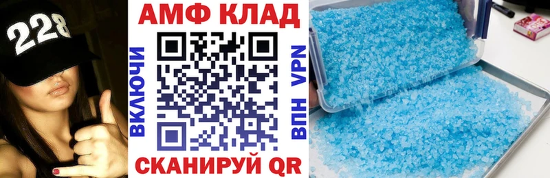 Амфетамин Premium  Кизилюрт 
