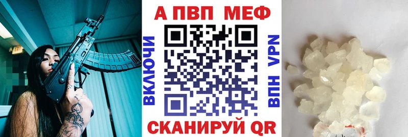 купить наркоту  ОМГ ОМГ ONION  Alfa_PVP кристаллы  Кизилюрт 