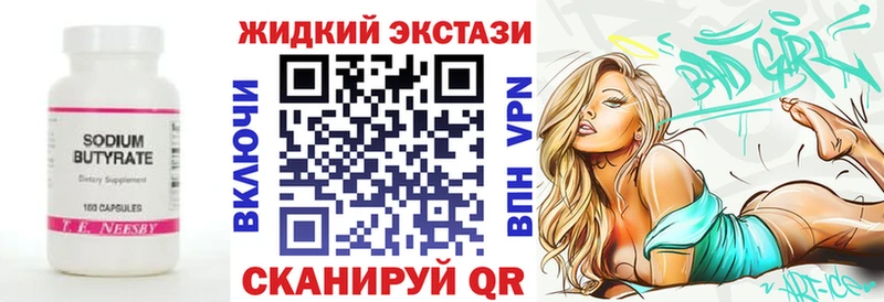 закладки  Кизилюрт  БУТИРАТ оксана 