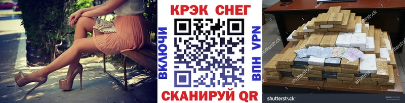 КОКАИН Эквадор  как найти наркотики  Кизилюрт 