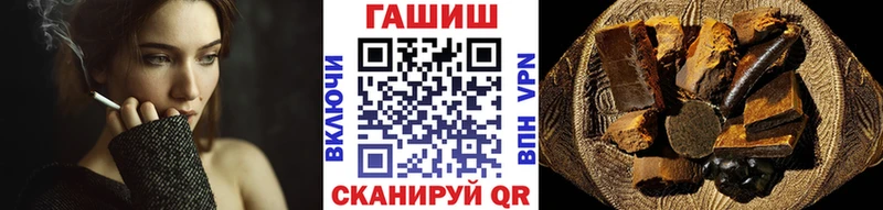 Гашиш ice o lator  наркотики  Кизилюрт 