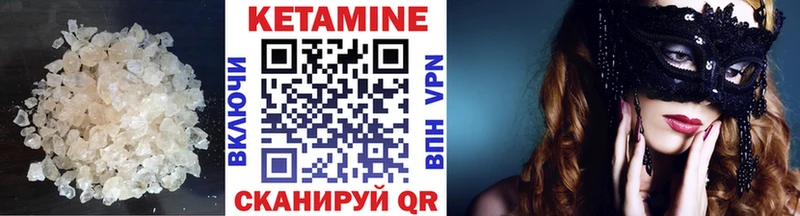 даркнет сайт  Кизилюрт  Кетамин ketamine 