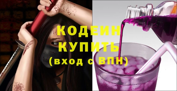 стафф Володарск