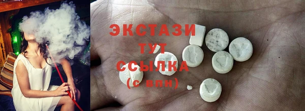 спайс Волосово