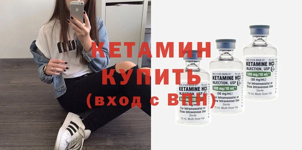 спайс Волосово