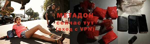 стафф Володарск