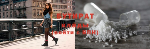 прущая мука Волоколамск