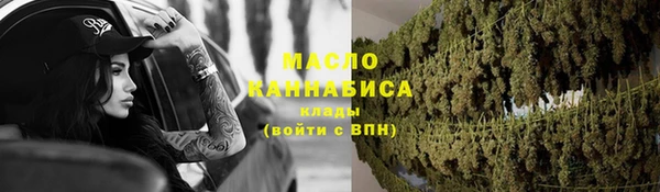 стафф Володарск