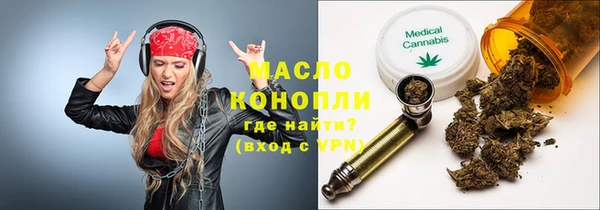 стафф Володарск