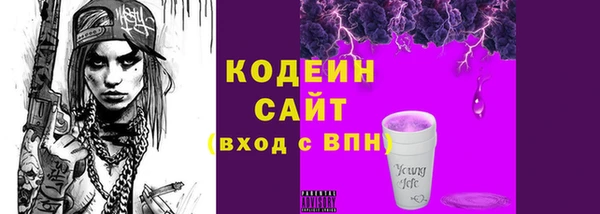 спайс Волосово