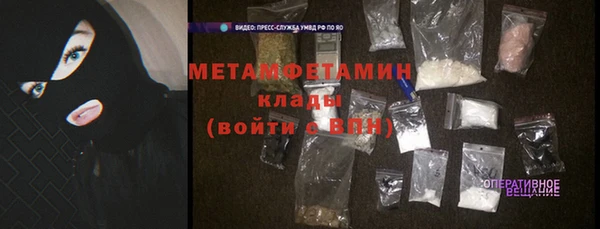 спайс Волосово