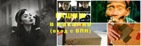 стафф Володарск