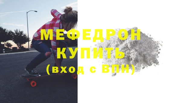 прущая мука Волоколамск