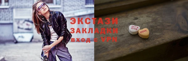 прущая мука Волоколамск