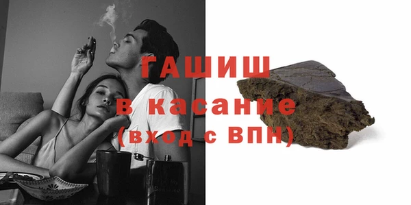 спайс Волосово