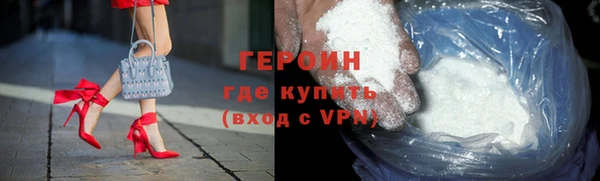 прущая мука Волоколамск