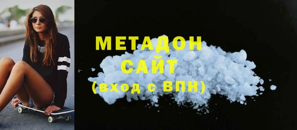 спайс Волосово