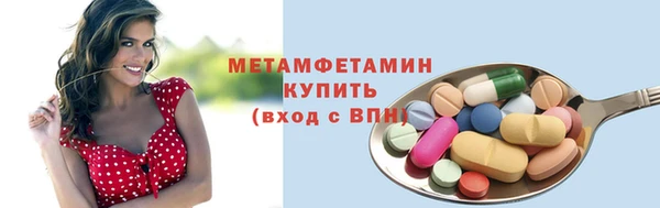 стафф Володарск