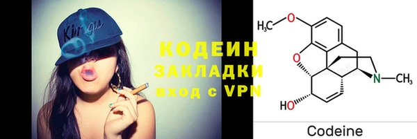 прущая мука Волоколамск