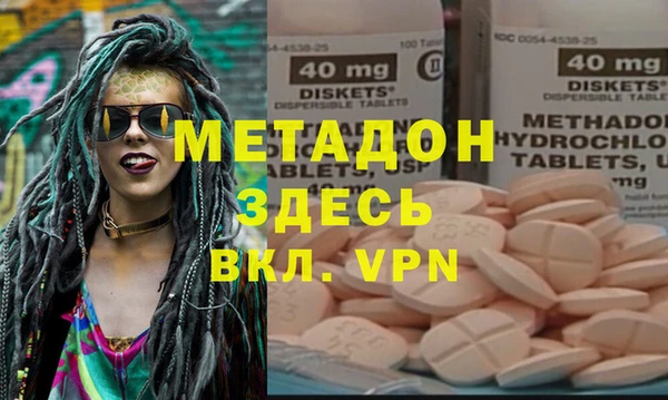 спайс Волосово