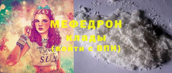 стафф Володарск