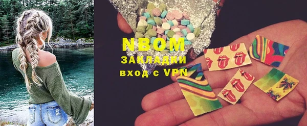 спайс Волосово