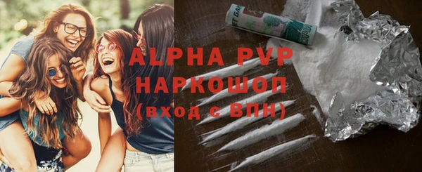 прущая мука Волоколамск