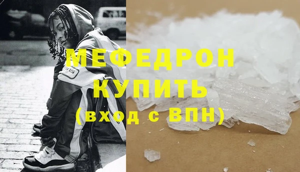 стафф Володарск