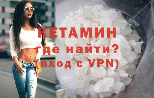 спайс Волосово