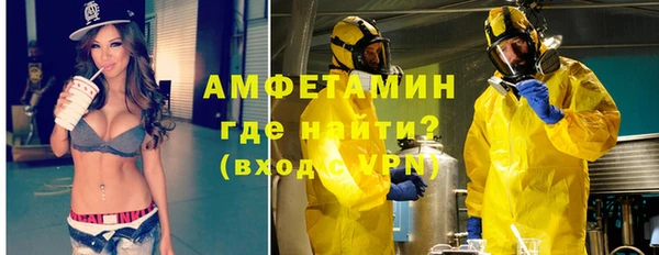 стафф Володарск