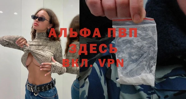 прущая мука Волоколамск
