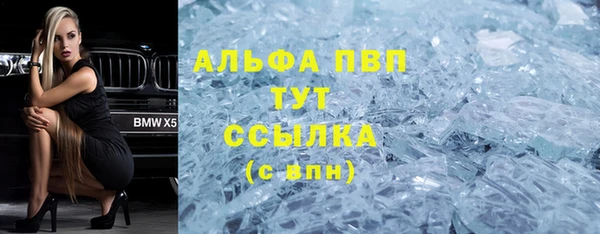 стафф Володарск