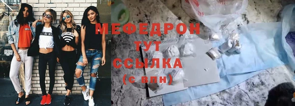 прущая мука Волоколамск