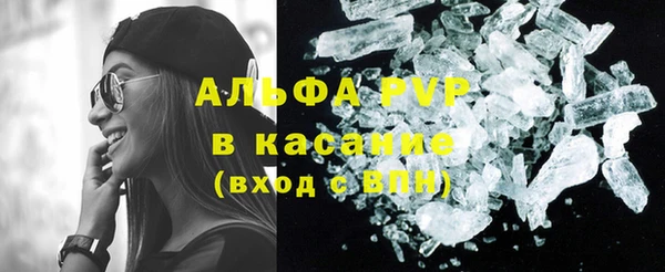 спайс Волосово