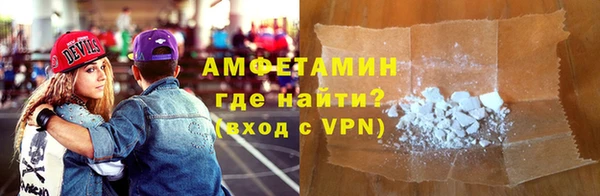 стафф Володарск
