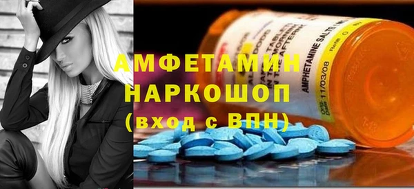 спайс Волосово
