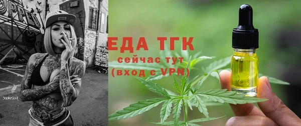 прущая мука Волоколамск