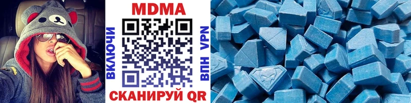 MDMA crystal  Кизилюрт 