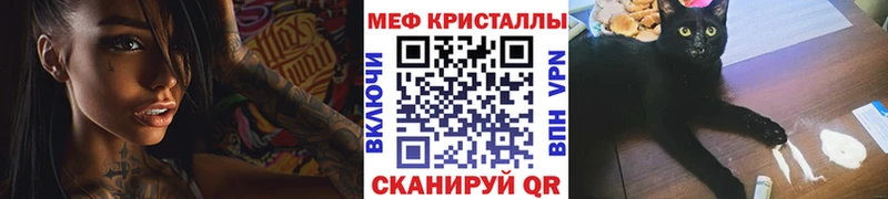 Меф 4 MMC  Кизилюрт 