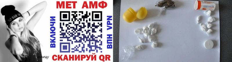 МЕТАМФЕТАМИН кристалл  где можно купить   Кизилюрт 