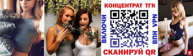 ТГК вейп с тгк наркотики Кизилюрт